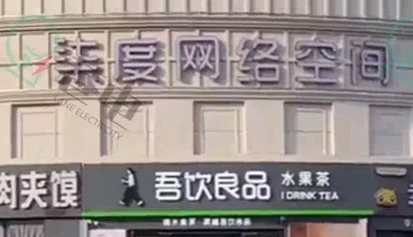 柒度网络空间